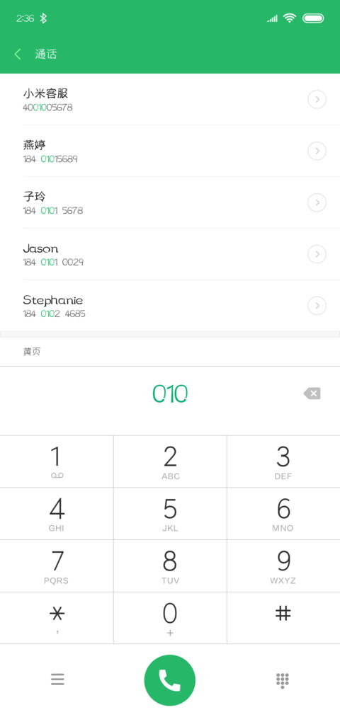 圆不隆咚体 screenshot