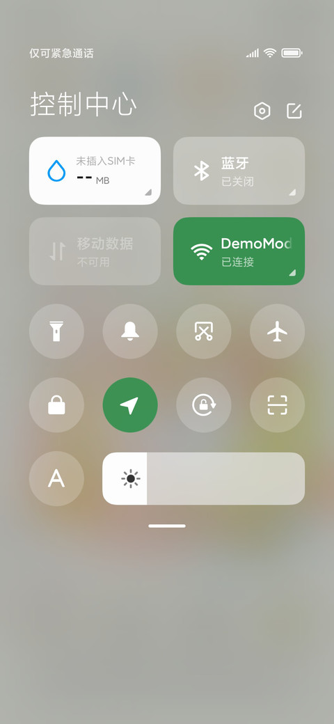 插画 就躺平吧 screenshot