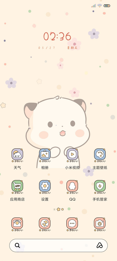 电音打击摇摇乐三团 screenshot