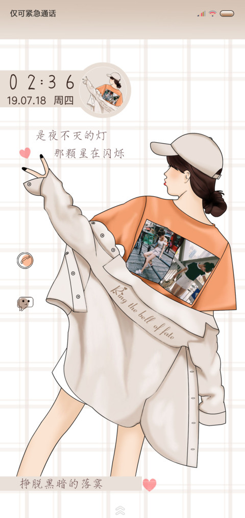 挣脱黑暗的落寞 screenshot