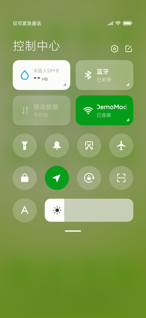 遇见幸运草绿色护眼 screenshot