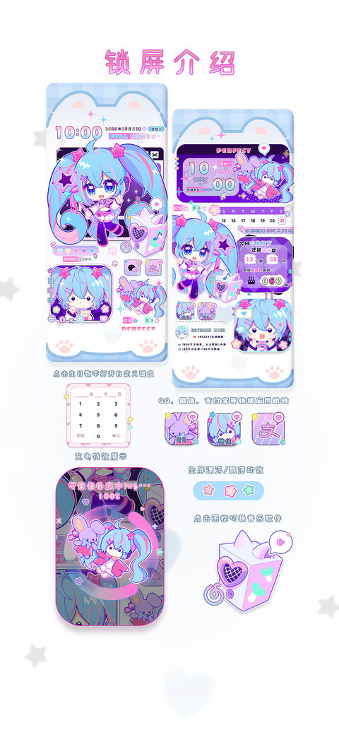 粉笔娃娃 screenshot