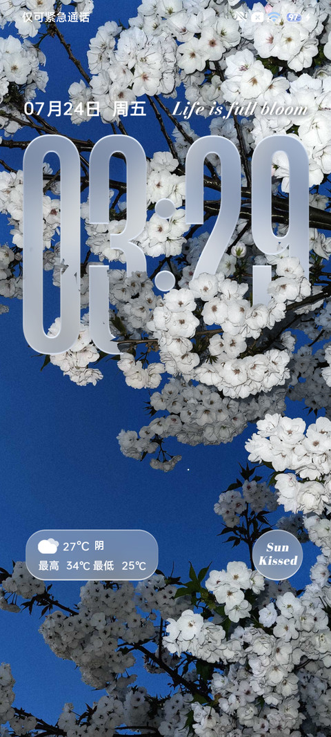 氛围 深蓝寂静 screenshot