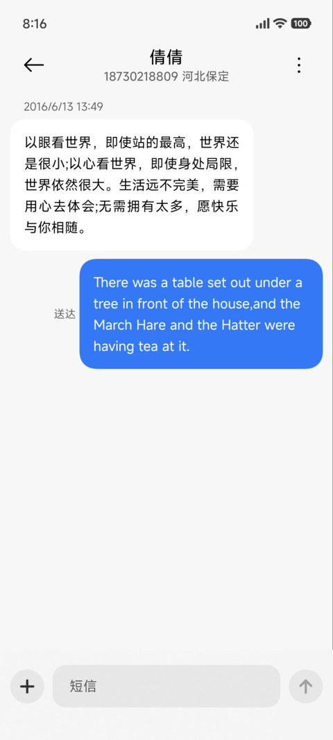 灵动至简 screenshot