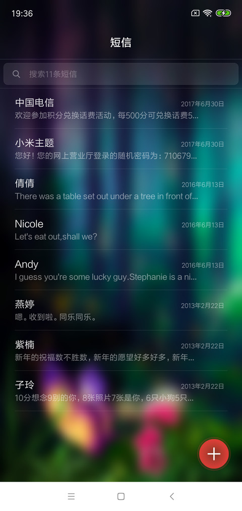 梦幻蝶谷私人订制 screenshot