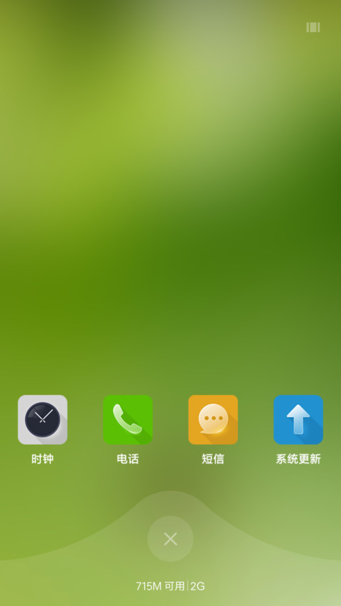 春风丽景 screenshot