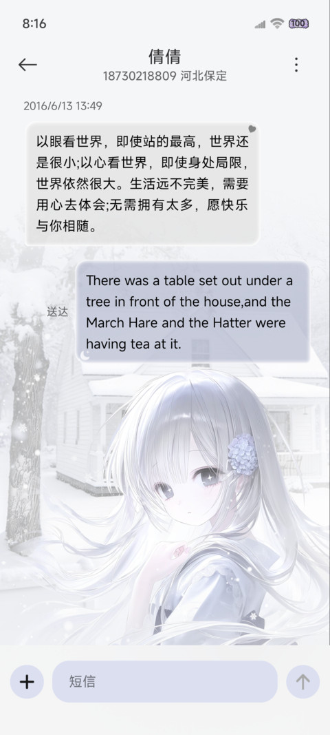 os重力光栅纯白雪季 screenshot