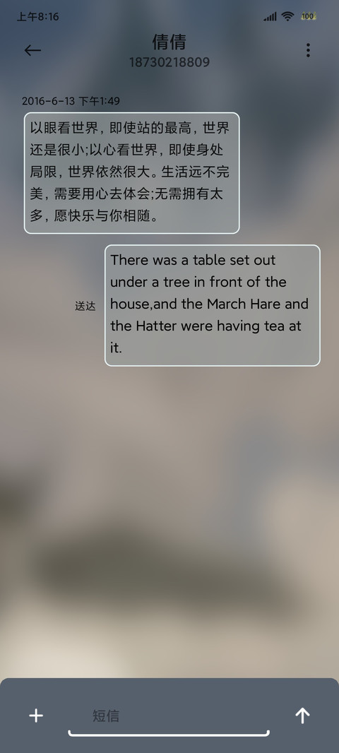 相信的心魔法少女 screenshot