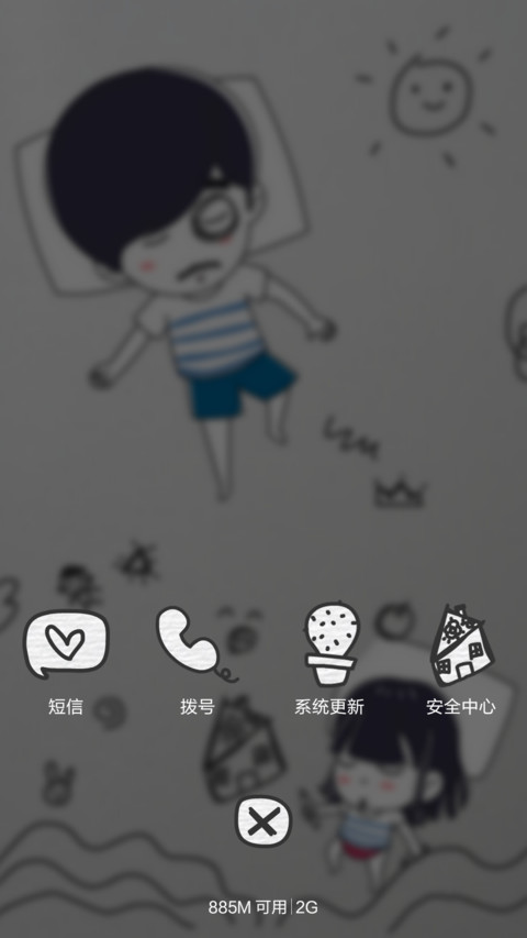 嘟嘟伦-小周周成长记 screenshot