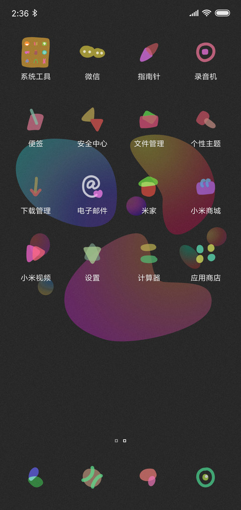 动彩 screenshot