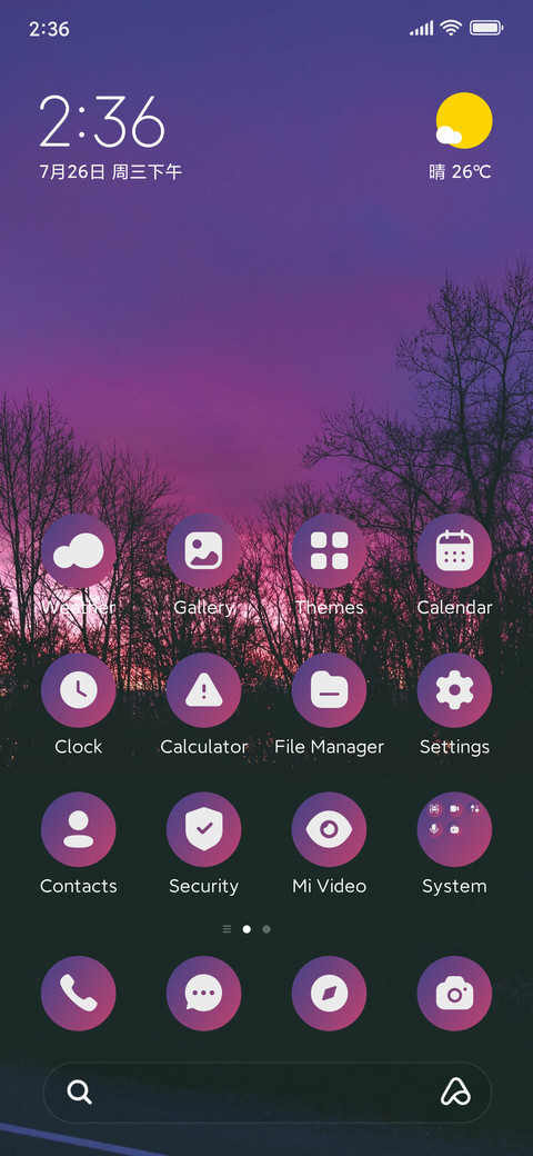 Scene Night screenshot
