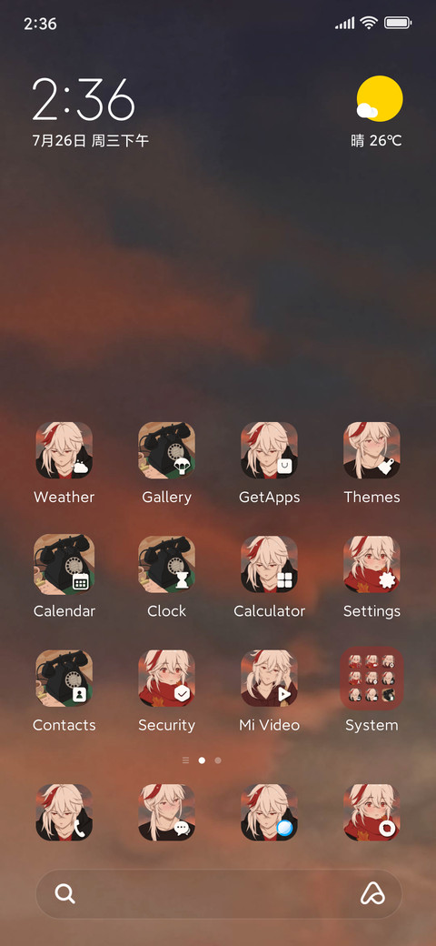 Evening breeze screenshot