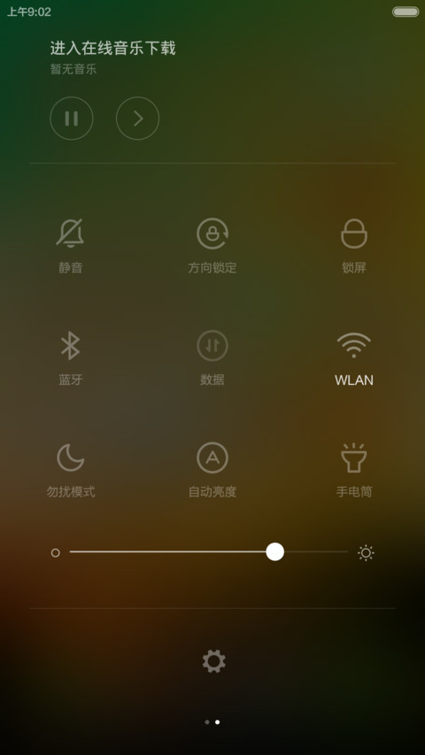 Mad caps（好评返现不限名额+全图标+锁屏）默认密码：1234 screenshot