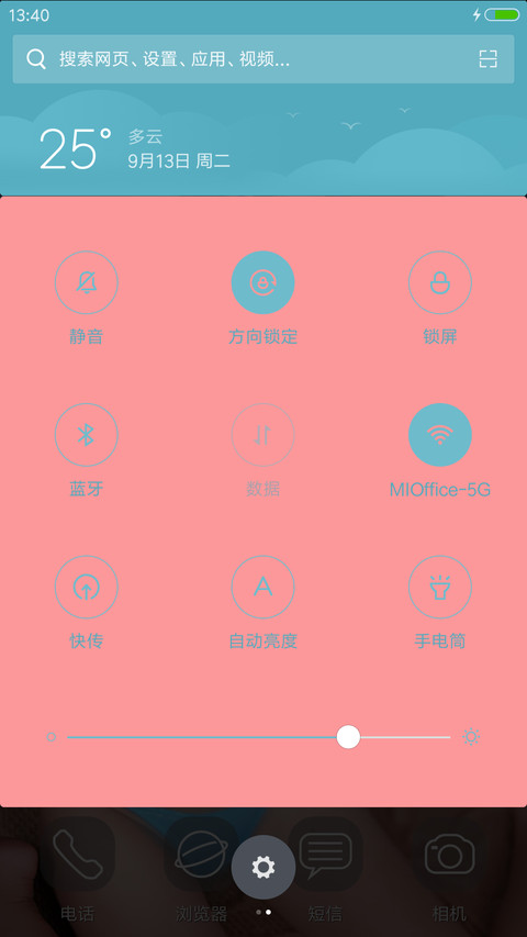 LadySexy screenshot