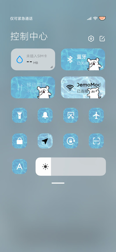 线条小狗清凉水波纹 screenshot