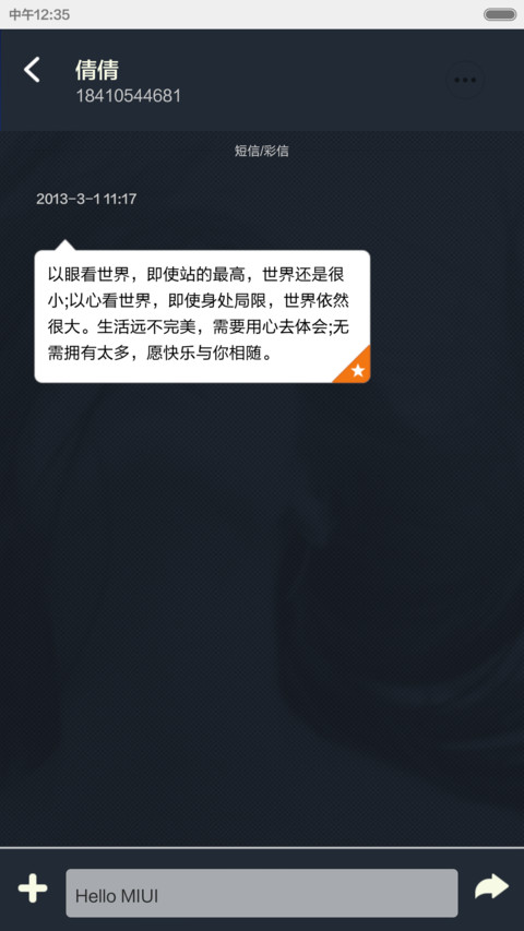 黑魅【牛逼玩法+好评返现+V5V6适配】 screenshot