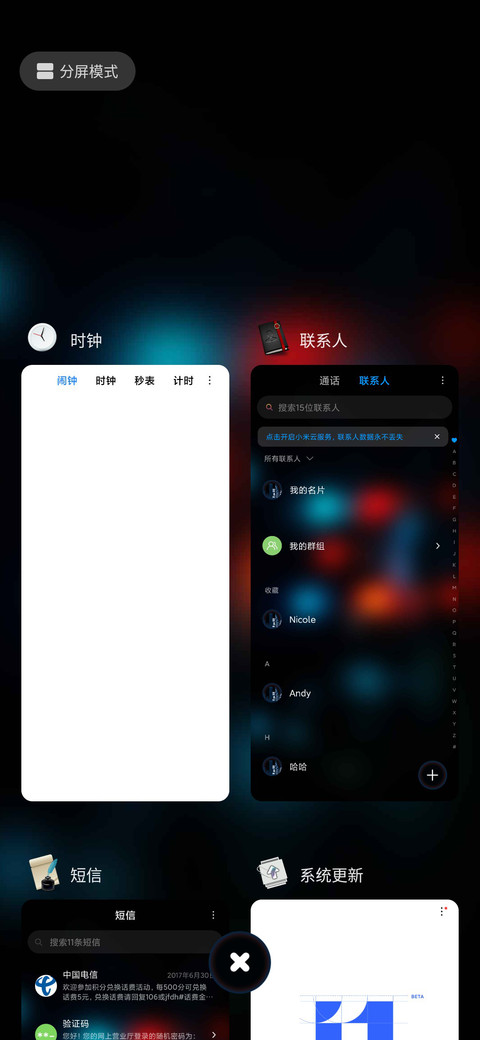 Dark Window screenshot