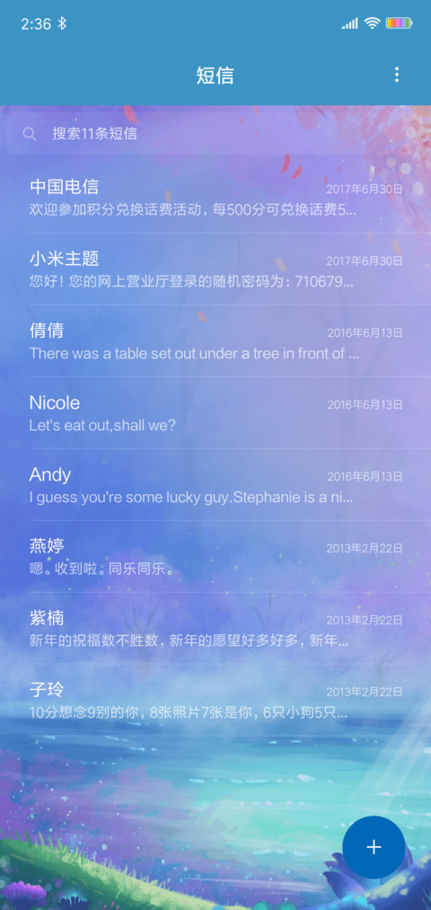 林中彩鹿 screenshot