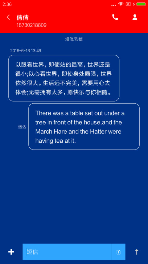 布拉格的星空 screenshot