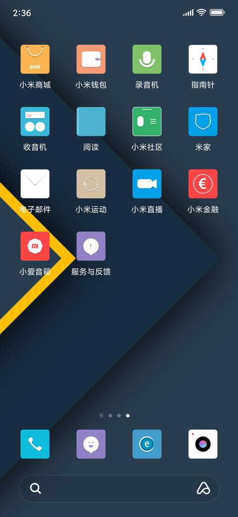 如黄 screenshot