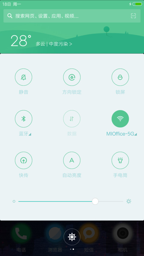 炫彩星云 screenshot