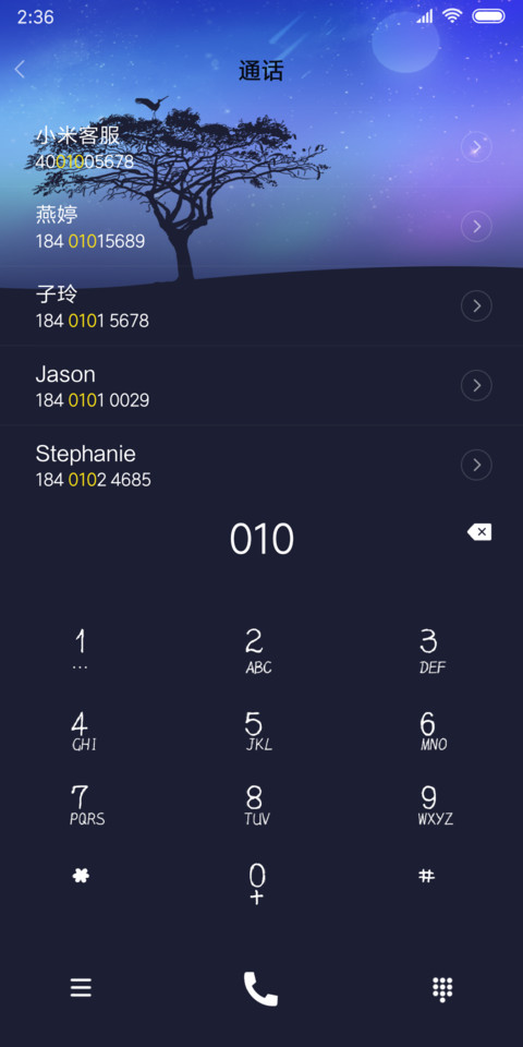 梦见影 screenshot