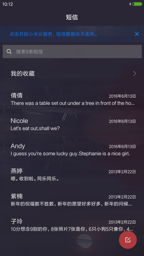 GTA捷达 screenshot