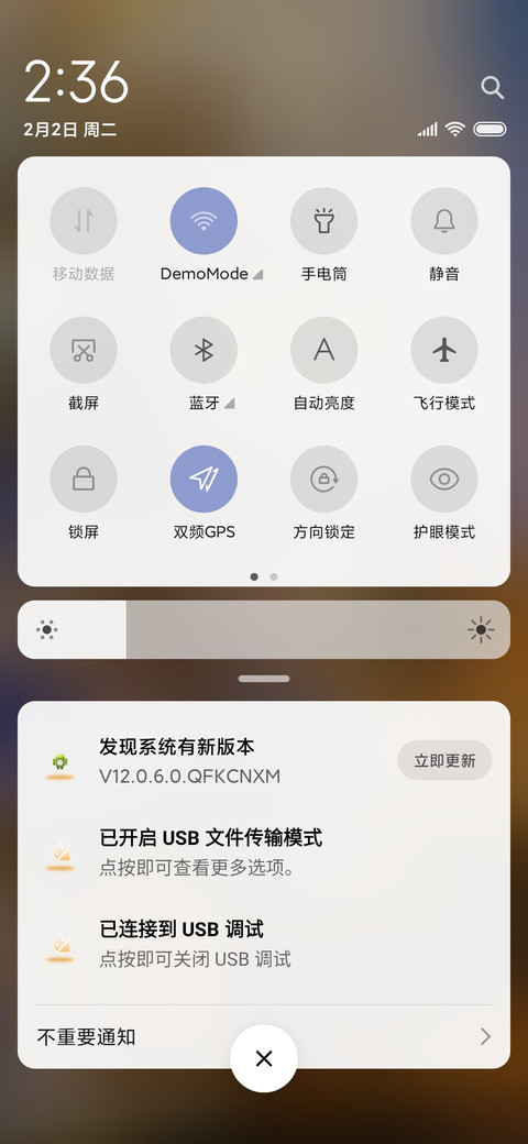 年少十七岁 screenshot