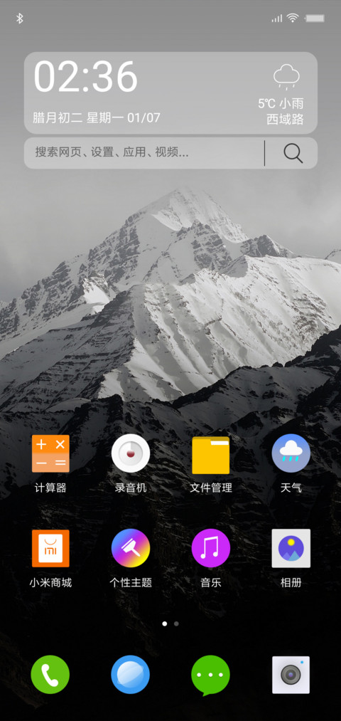 方圆 screenshot