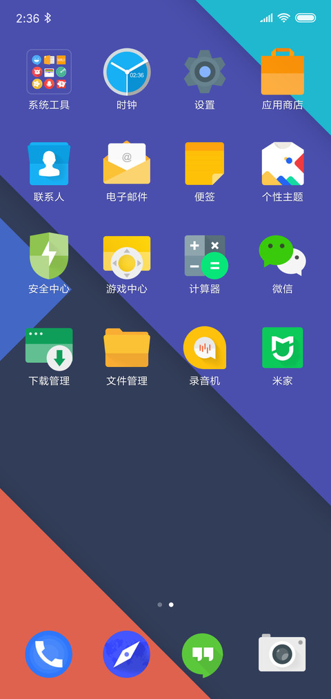 pixel3 screenshot