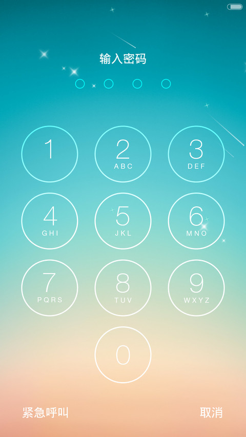 iOS 8（流星特效） screenshot