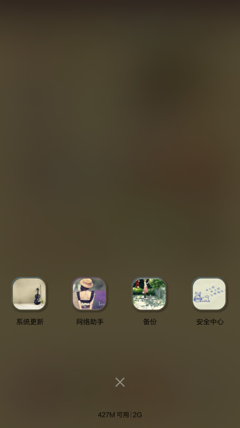 末夏 screenshot