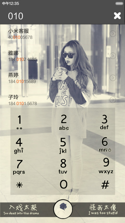 被撕碎的回忆 screenshot