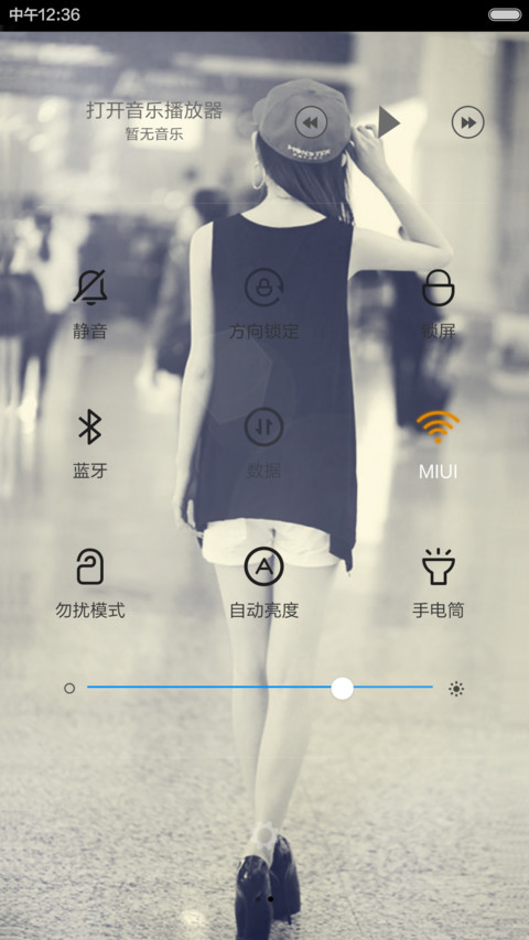 被撕碎的回忆 screenshot