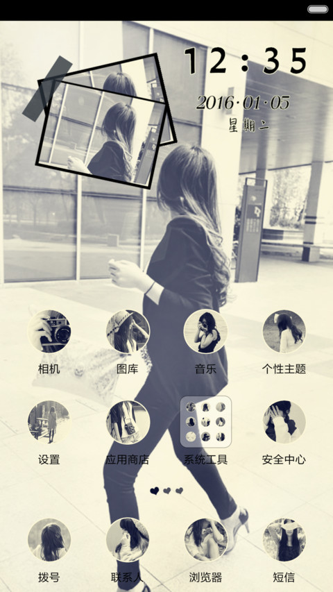 被撕碎的回忆 screenshot