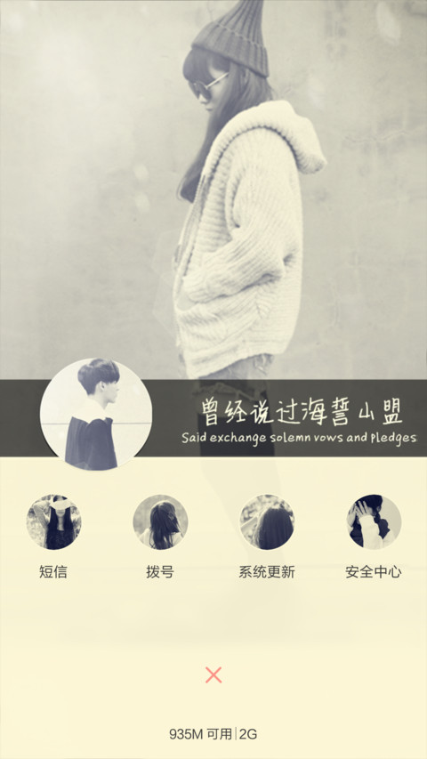 被撕碎的回忆 screenshot
