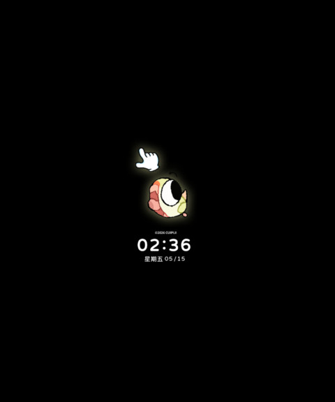 蒜皮宝宝 治愈养成 screenshot