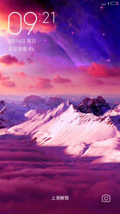 净os（免费版） screenshot