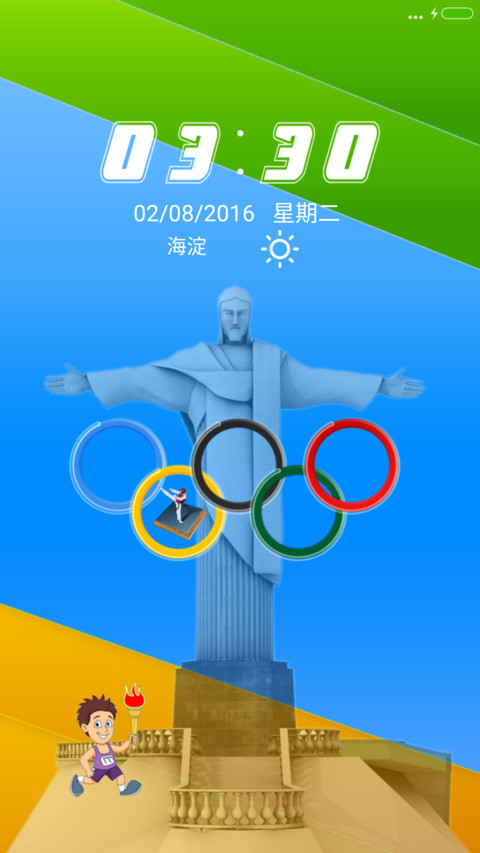 Rio 2016  In Designs  screenshot