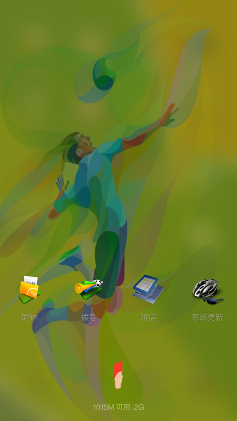 Rio 2016  In Designs  screenshot