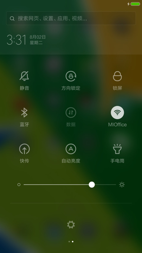 Rio 2016  In Designs  screenshot