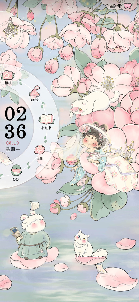 海棠花下的约会 screenshot