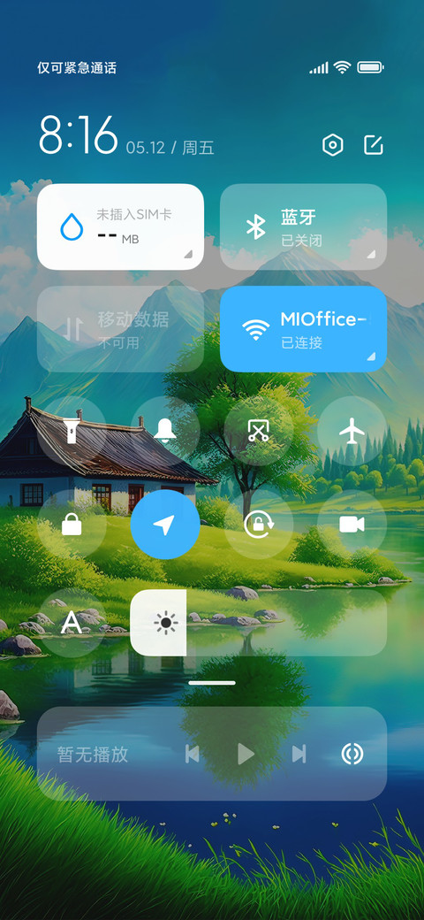 静逸小屋 screenshot
