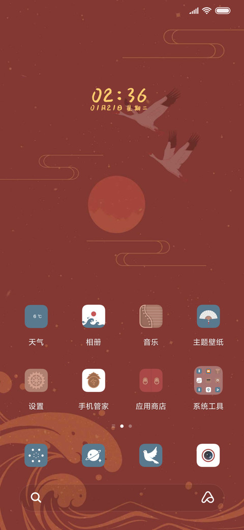 中国风仙鹤 screenshot