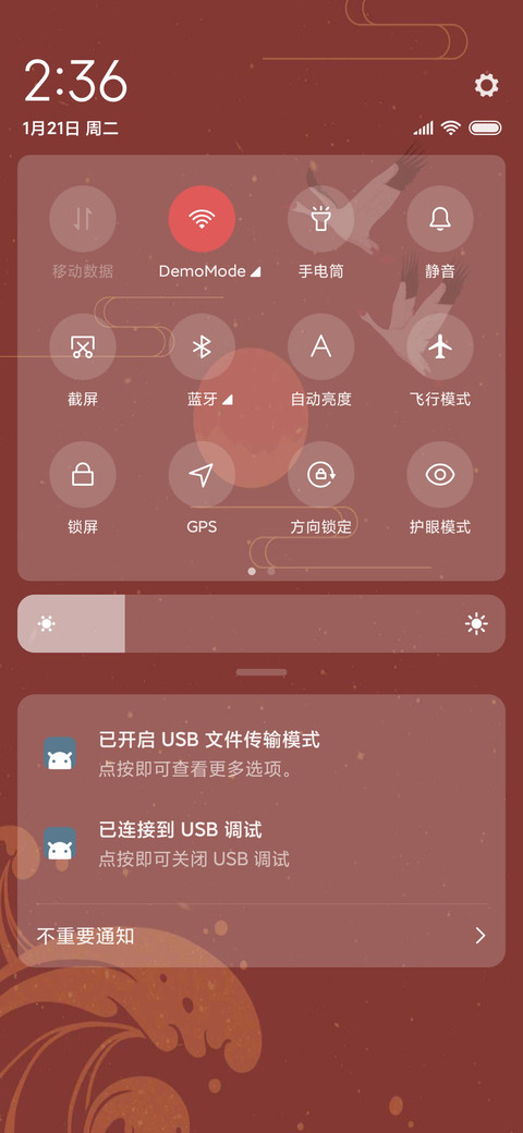 中国风仙鹤 screenshot