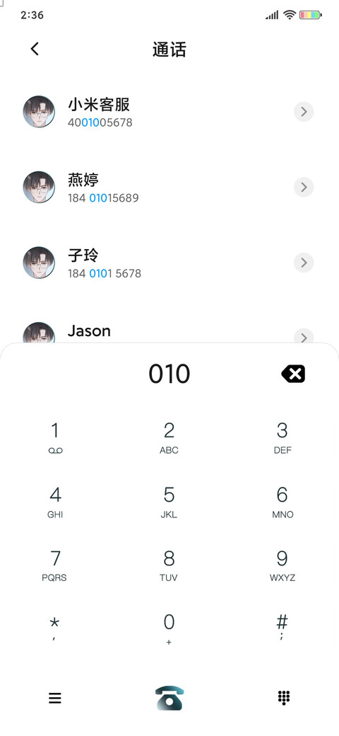 1st kiss 你是我的 screenshot