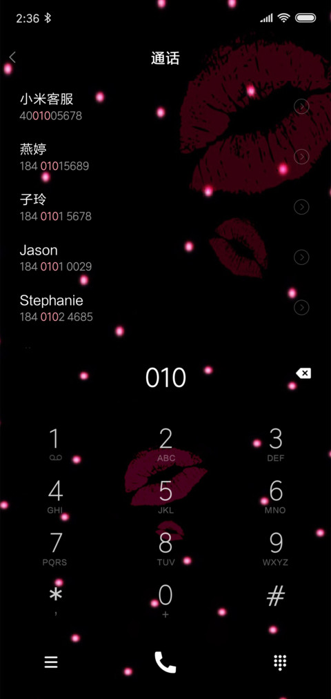 KISS ME screenshot