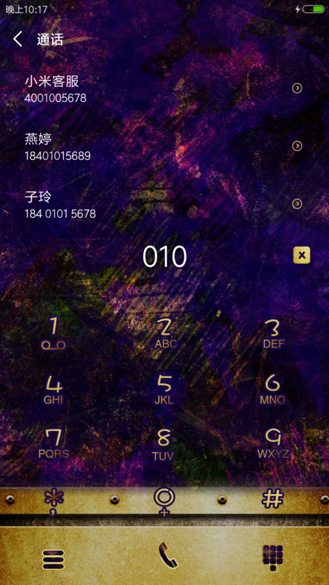 酷炫骷髅头 screenshot