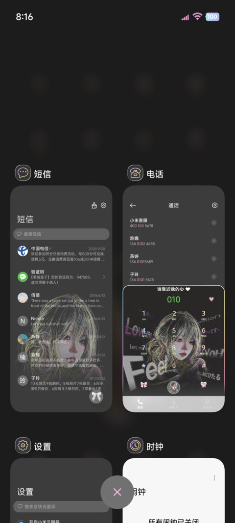 OS光栅渐变线条壁纸 screenshot