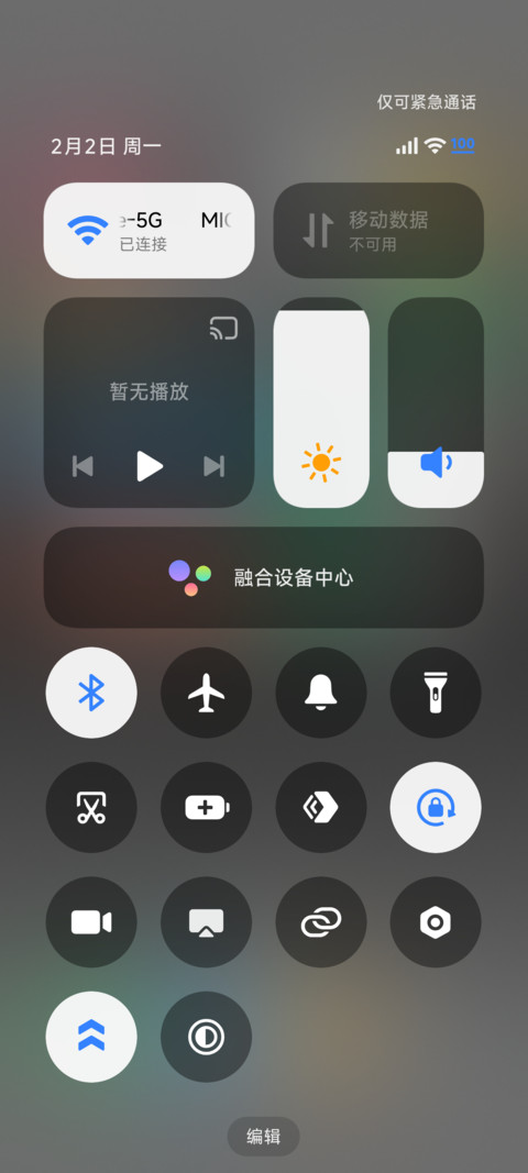 数字极简 screenshot